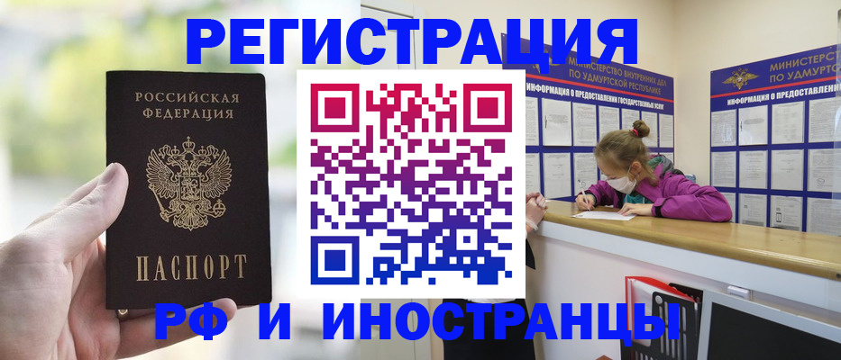 регистрация для дет. сада в Кашине