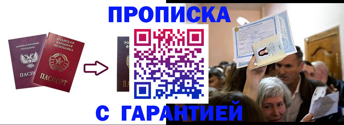 найти адрес прописки в Кашине